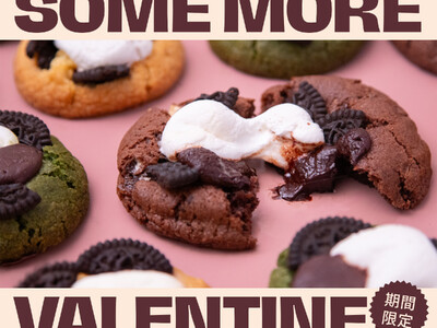 アメリカンクッキーブランド「PUG（パグ）」のバレンタイン限定ポップアップイベント、そごう横浜店、そごう大宮店、北千住マルイで開催