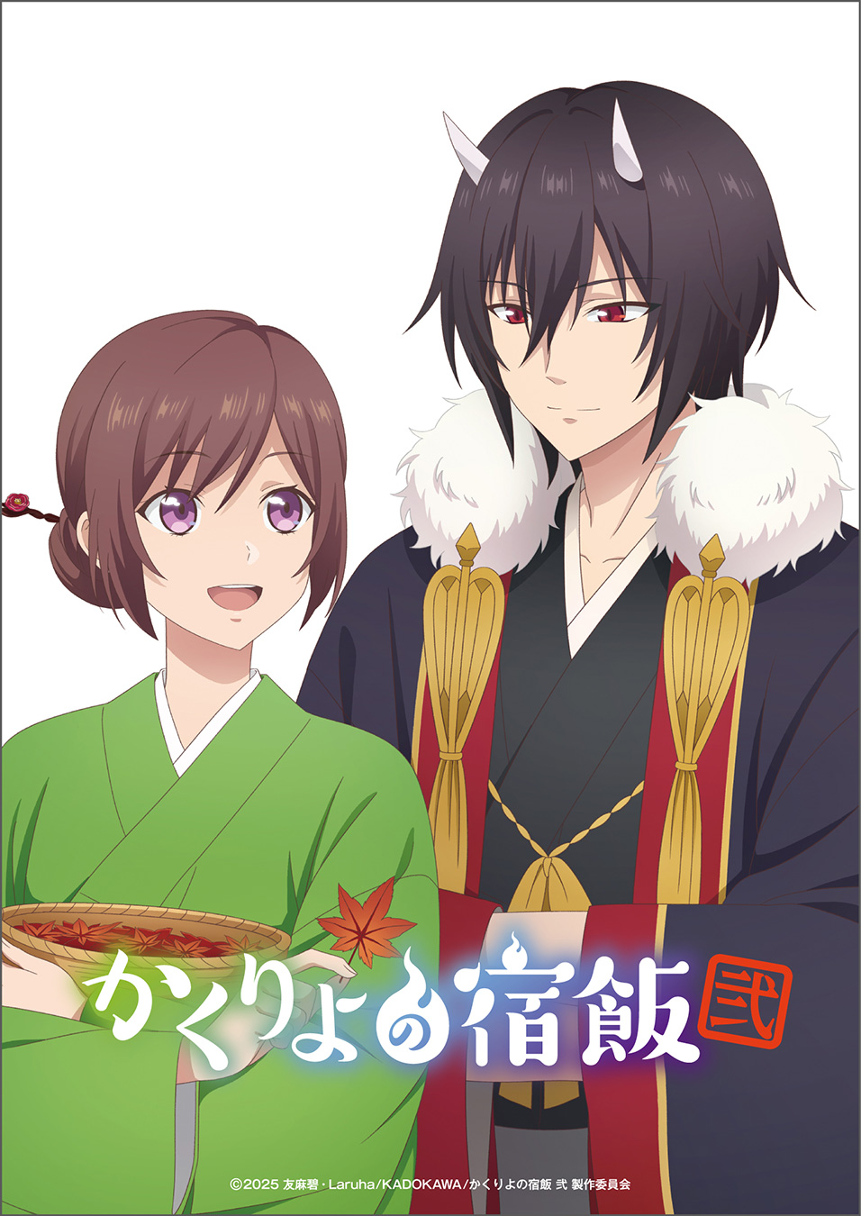 TVアニメ「かくりよの宿飯 弐」全話を収録したBlu-ray BOX発売決定！
