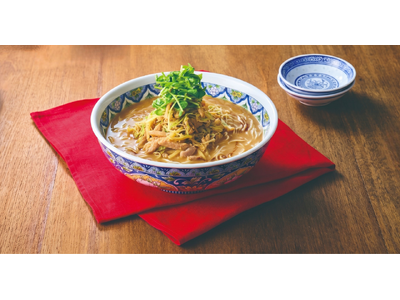 注目のボーンブロス使用！【中国ラーメン揚州商人】黒酢でキレ出す「黒酢鶏白湯麺」など秋限定3種を9月7日（...