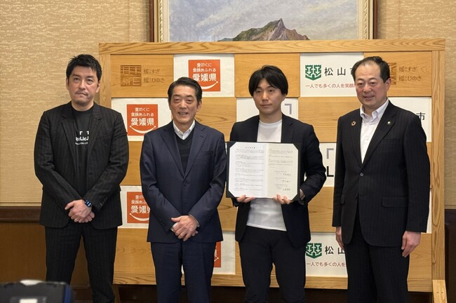 事業共創カンパニーのRelic、四国エリア初の事業拠点となる「EHIME Incubation Field」を愛媛県松山市に設立