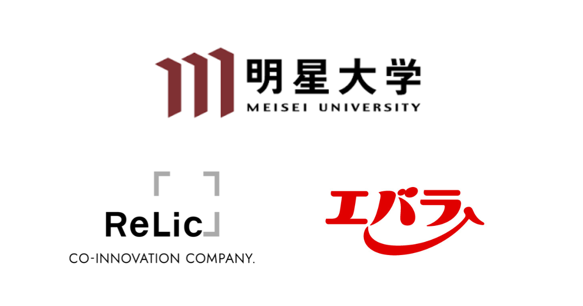 事業共創カンパニーのRelic、エバラ食品とともに明星大学のアントレプレナー育成活動に産学連携企業として参画