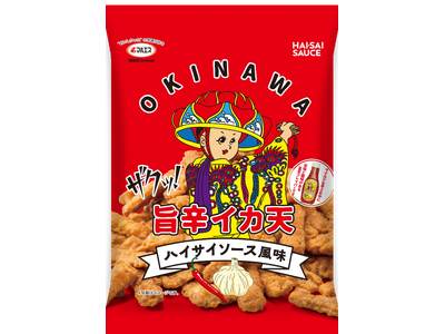 沖縄で話題のハイサイソースが全国進出！イカ天大王との初コラボを発表！