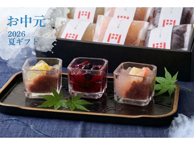 【名古屋タカシマヤ】2026トレンド最先端｜斬新×定番パティスリーのひんやり和洋スイーツ予約開始