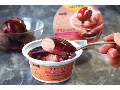 【あのひんやり夏スイーツ第2弾】セブン‐イレブン×明治×世界的ブランド、アレルギー28品目不使用コラボアイス新発売