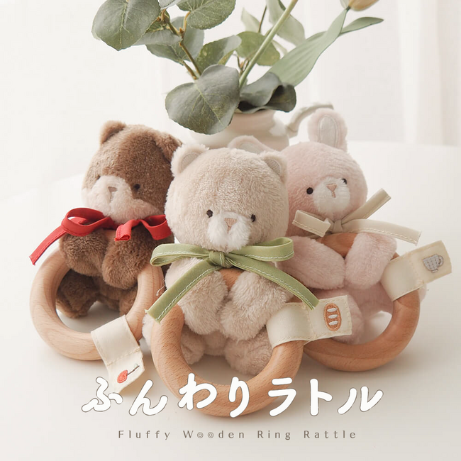 amanoppoから新作『ふんわりラトル』3種・『ベビーカーメリー アヒルさんとおでかけ』が登場