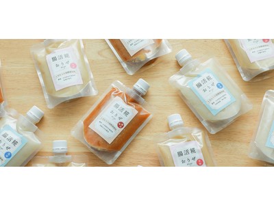 腸活を手軽に楽しめる発酵調味料「腸活糀おりぜ」の取り扱いを開始【ソーシャルグッドな商品のマーケットプレイスGood Good Mart】