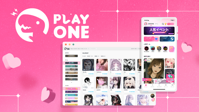 Tokenz、台湾上場企業傘下PlayOneの日本・韓国市場進出を支援