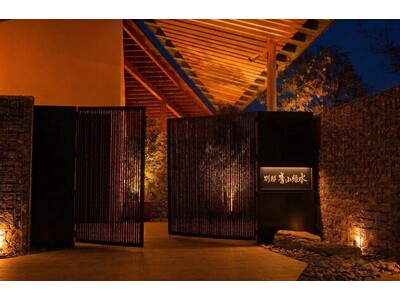 【愛媛・西条】隈研吾建築×名水が織りなす食の別邸「青山緑水」誕生〈ITOMACHI HOTEL 0〉全7室の離れヴィラを3月10日に刷新