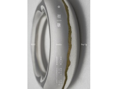 “文化を纏う”ジュエリーブランド〈TOCT〉、初のPOP UP「初継 ― HATSUTSUGI」を表参道で開催