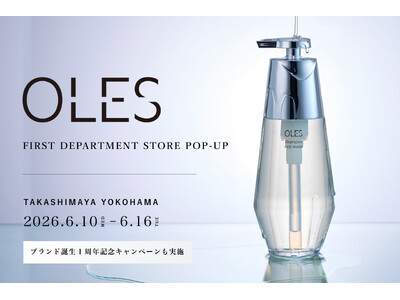 水を一滴も配合しないプレミアムヘアケアブランド『OLES（オーレス）』、初の百貨店POP UP STOREを高島屋横浜店で開催。ブランド誕生1周年記念キャンペーンも実施。