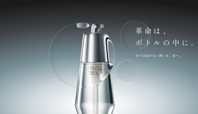 “水を一滴も使わない”ヘアケアブランド「OLES（オーレス）」バーニーズ ニューヨーク六本木店にて10/10より期間限定ポップアップを開催 ― 来場者特典あり