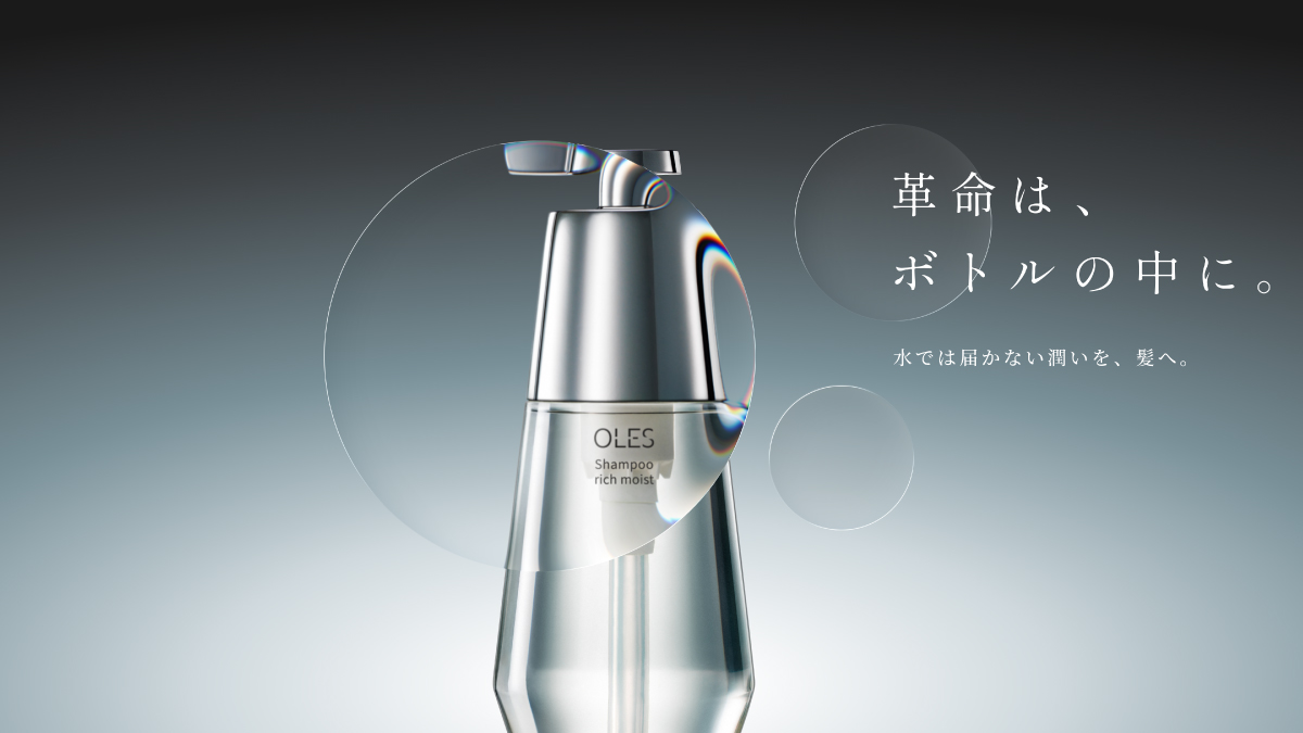 水を一滴も配合しないヘアケアブランド「OLES（オーレス）」2026年6月1日よりブランド誕生1周年を記念した「OLES 1st ANNIVERSARY EVENT」を開催