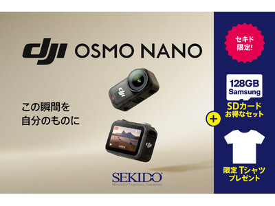 【超美品】DJI OSMO+　★付属品多数 DJI Osmo Nano スタンダードコンボ (128GB) - セキドオンライン