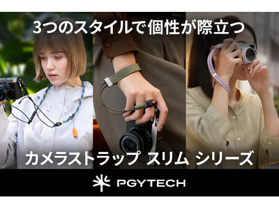 PGYTECH�X�g���b�v�V���[�Y�Ōy�ʁu�J�����X�g���b�v �X�����v�u�J�������X�g�X�g���b�v �X�����v�V�o��