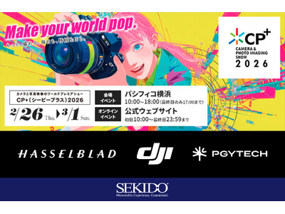 カメラと写真映像のワールドプレミアショー「CP+2026」に DJI・HASSELBLAD・PGYTEC...