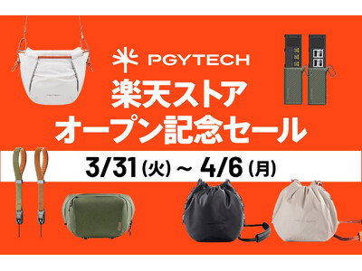 PGYTECH �y�V�����X�g�A �I�[�v���L�O�Z�[�����J�����o�b�O��~�j�O�r�A�X�g���b�v�Ȃ�57�A�C�e������ʉ��i�Ŕ̔�