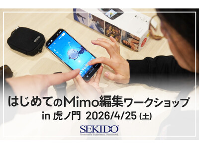 DJIカメラの映像をその場で1本にまとめる『はじめてのDJI Mimo編集ワークショップ』を4月25日（土）に虎ノ門で開催