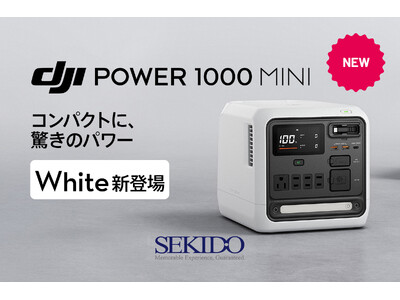 1kWh搭載の小型ポータブル電源「DJI POWER 1000 MINI WHITE」発売 企業