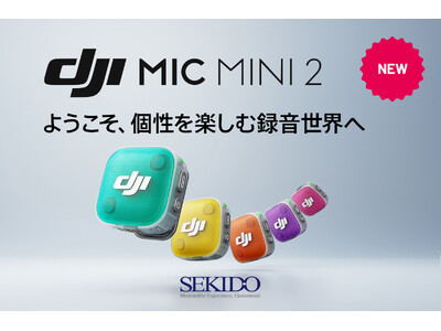 小型・軽量で自然に装着できるワイヤレスマイク DJI Mic Mini 2を発売