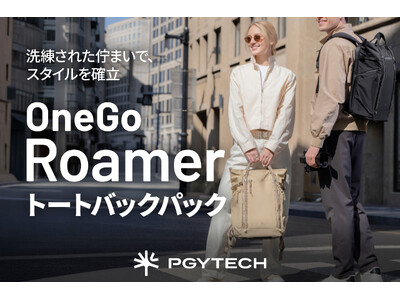 PGYTECH OneGo Roamer トートバックパック新登場！2WAY仕様で撮影もスマートに
