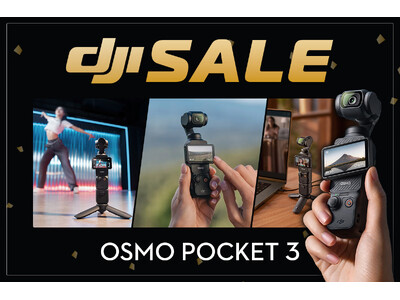Vlogや旅行に最適なジンバルカメラ「DJI Osmo Pocket 3」がセール対象