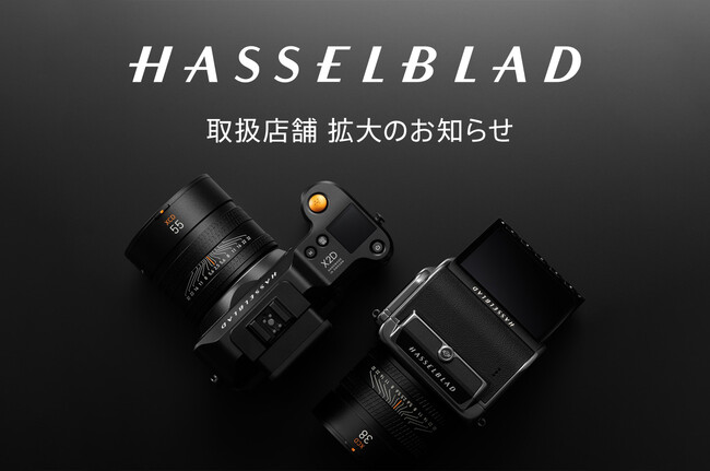 ���{����HASSELBLAD���X�y�[�X�uHASSELBLAD Experience Spase�v�����h�o�V�J���� �}���`���f�B�A�r�܂ɓW�J