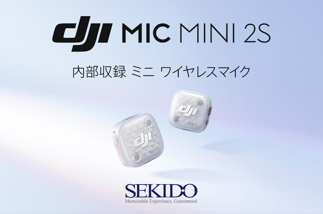 �ő�4��̃g�����X�~�b�^�[��ڑ��ł��郏�C�����X�}�C�N�uDJI Mic Mini 2S�v�𔭔�