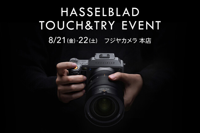 Hasselblad�̃^�b�`&�g���C��8��21���i���j�E22���i�y�j�Ƀt�W���J�����{�X�ŊJ��