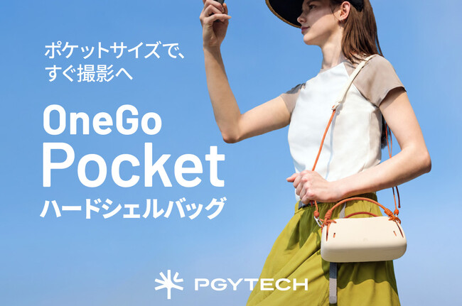 DJI Osmo Pocket 4/3���R���p�N�g�Ɏ��[�E�ی삷��uPGYTECH OneGo Pocket �n�[�h�V�F���o�b�O�v�V�o��