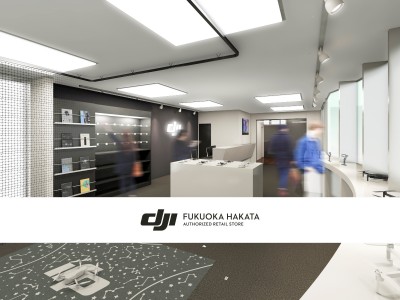 九州初！日本で初めてDJIドローン販売を始めたリーディングカンパニーが手掛ける「DJI認定ストア 福岡博多」が2019年11月1日（金）オープン
