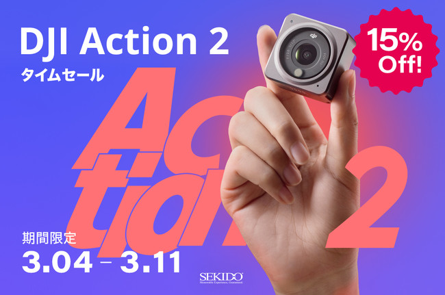 ƂRpNgȃANVJuDJI ACTION 2v 15OFFIDJI Action 2 ^CZ[ X^[g
