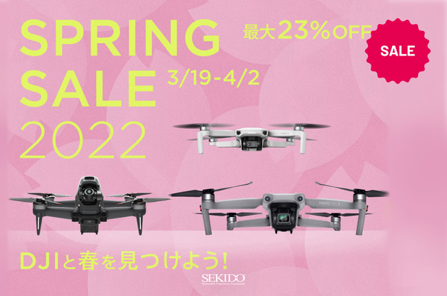 199g̋Bh[uDJI Mini 2v 4K60fpsΉ́uMavic Air 2vuDJI FPVvő 45,760~OFFƂȂuDJI XvOZ[ 2022vX^[g