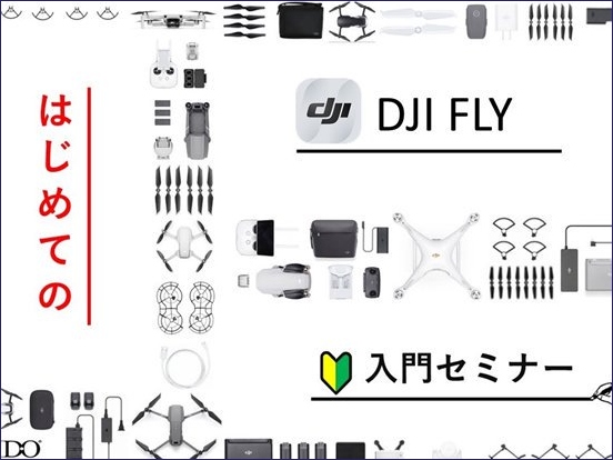 h[ɌȂAv DJICXgN^[Љ閳̃ICZ~i[53i΁EjjɊJ