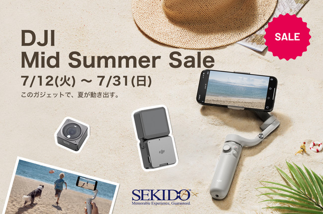 Ԃ̃uȂX}zWoƃRpNgŃChȃANVJő30OFF DJI ~bhT}[Z[X^[g
