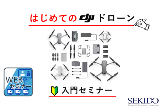 ͂߂Ẵh[IтDJICXgN^[T|[g閳ICZ~i[83ijɊJ