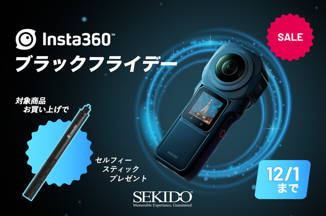 掿6K360xBełuInsta360 ONE RS 1C`360xŁvwŌȂB_v[gubNtCf[Ly[Jn