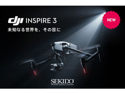 未知なる世界を描き出す8Kカメラドローン「DJI INSPIRE 3」の先行予約開始　全てを刷新したカメラシステムや高精度なリピート自動撮影などを備えた映像制作のための一台