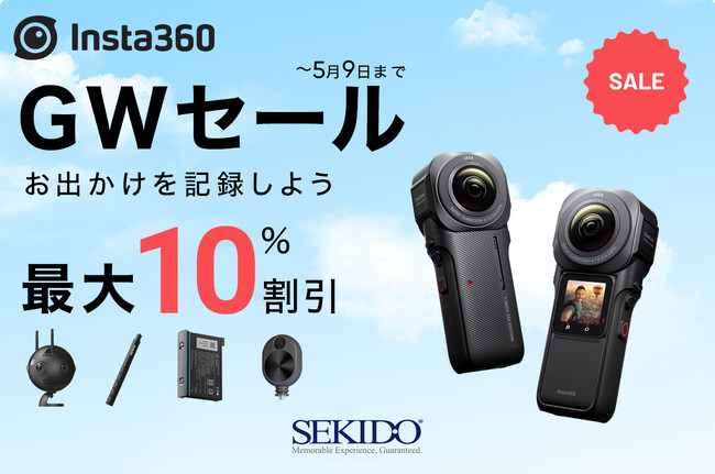 360x掿6KŎBeANVJANZT[Av360xJő10%OFF̊ԌZ[425i΁jX^[g