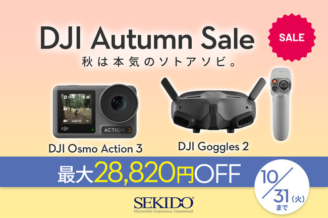 uDJI I[^Z[vɑΏۏiǉI10/4ij Osmo Action 3  Goggles 2 l