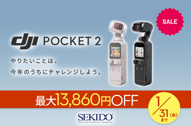 u}Ċ炩ɎBeł4KJuDJI POCKET 2v1/31()܂ōő13,860~OFF̃Z[J
