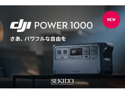 高速充電でドローンフライトをサポートするパワフルなポータブル電源「DJI Power 1000」発売