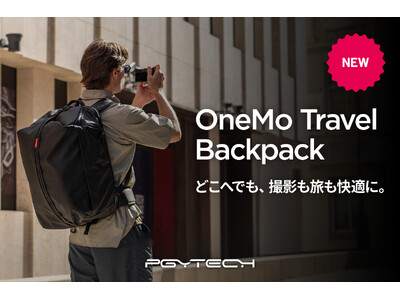 PGYTECHから旅行でも撮影でも快適な3wayトラベルバッグ「OneMo Travel Backpack」が9月13日（金）に発売