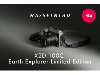 ［世界1000台限定生産］1億画素中判カメラHasselblad X2D 100C Earth Explorer Limited Edition を発売