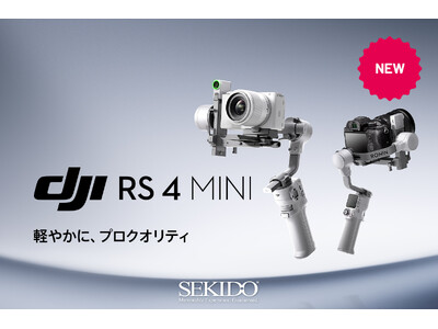 DJI RS mini 開封後一回のみ使用 スタビライザー ジンバル 軽量 疼く