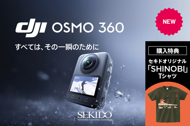 8KE12000f360BełJuDJI OSMO 360vVo