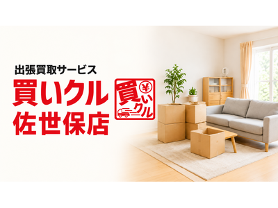 �o������u�����N�������ۓX�v���J��4���N�B�H�̕�炵�̌������Ŏg��Ȃ��Ȃ����Ƌ�E�Ɠd������ō���