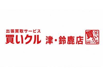 �o������u�����N�� �ÁE�鎭�X�v���J��4���N�B�Îs�E�鎭�s�𒆐S�ɒn�斧���̏o������T�[�r�X��W�J