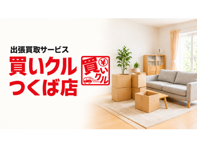 10��10���́u���Еt���̓��v�B�o������u�����N�����ΓX�v���J��4���N�A�H�̏Z�܂������������ŃT�|�[�g
