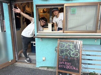あったかいごはんと、あったかい居場所。北区志茂「絆食堂」9月180食以上、10月も開催決定