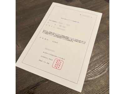 【令和8年度】東京都保育士等キャリアアップ研修｜日程公開・申込受付開始｜eラーニング枠拡大・早期申込推奨